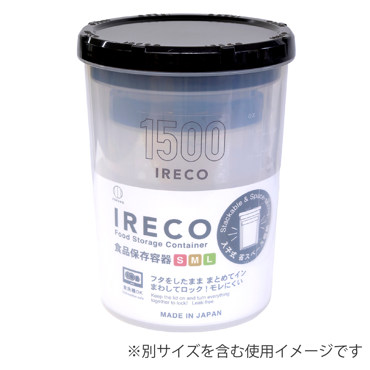 保存容器 IRECO 食品保存容器 Sサイズ 500ml ( キャニスター プラスチック容器 フードストッカー 日本製 丸型 深型 BPAフリー 保存 密閉 半透明 耐久性 液体 漏れにくい スクリューキャップ 0.5L 省スペース )