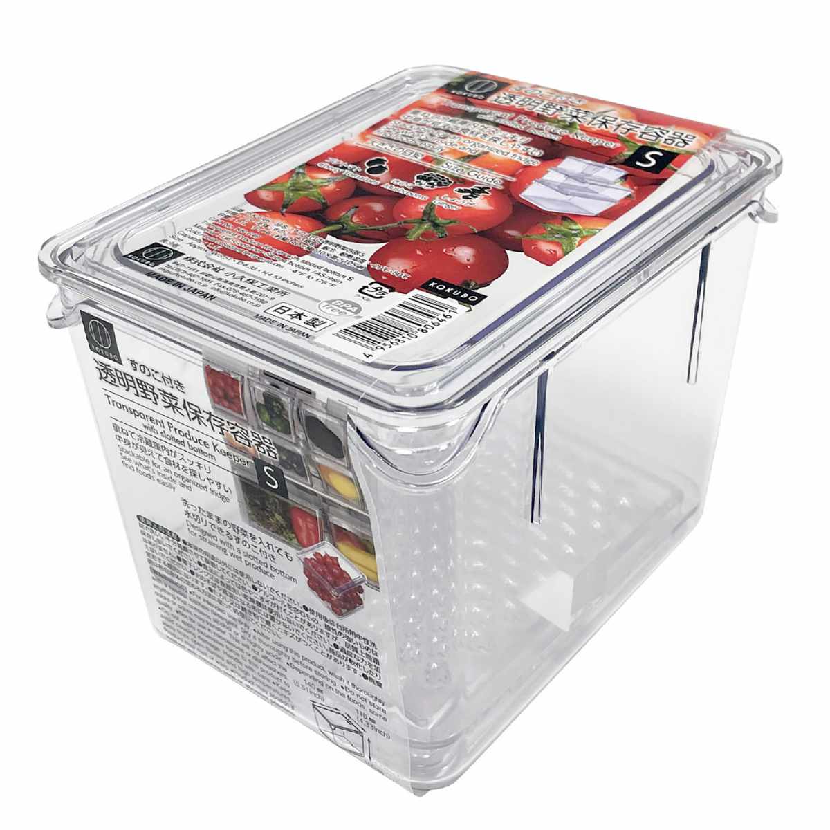 保存容器 すのこ付き 透明 野菜保存容器 Sサイズ ( 冷蔵庫収納 冷蔵庫 収納ケース トレー 深型 日本製 BPAフリー 蓋付き スタッキング 食品保存 水切り ストッカー 冷蔵室 野菜室 整理 すのこ 中が見える プラスチック )