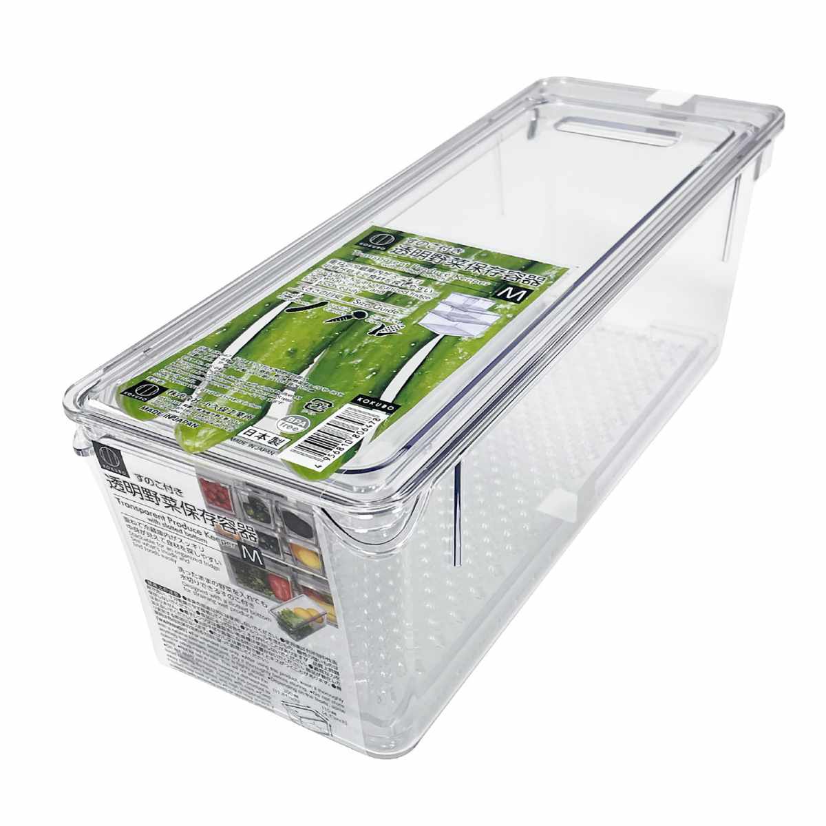 保存容器 すのこ付き 透明 野菜保存容器 Mサイズ ( 冷蔵庫収納 冷蔵庫 収納ケース トレー 深型 日本製 BPAフリー 蓋付き スタッキング 食品保存 水切り ストッカー 冷蔵室 野菜室 整理 すのこ 中が見える プラスチック )