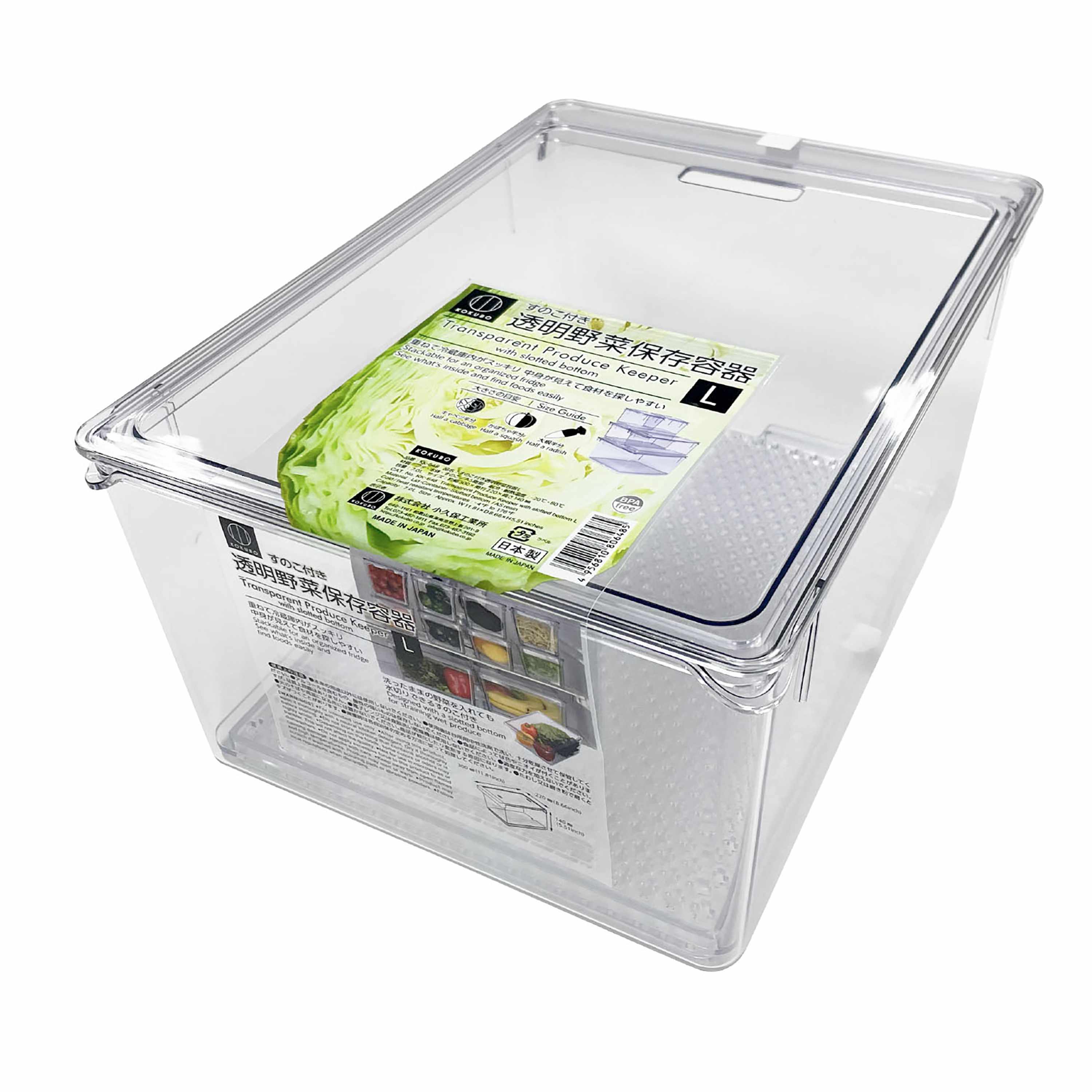 保存容器 すのこ付き 透明 野菜保存容器 Lサイズ ( 冷蔵庫収納 冷蔵庫 収納ケース トレー 深型 日本製 BPAフリー 蓋付き スタッキング 食品保存 水切り ストッカー 冷蔵室 野菜室 整理 すのこ 中が見える プラスチック )