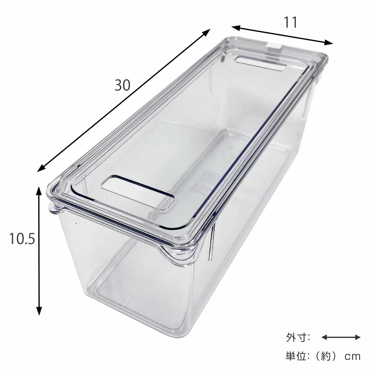 保存容器 透明保存容器 Mサイズ ( キッチン 収納ケース ストッカー 食品保存 トレー 深型 日本製 BPAフリー 蓋付き 冷蔵庫収納 冷蔵庫 スタッキング 乾物 整理 中が見える プラスチック パントリー 棚 小物収納 )