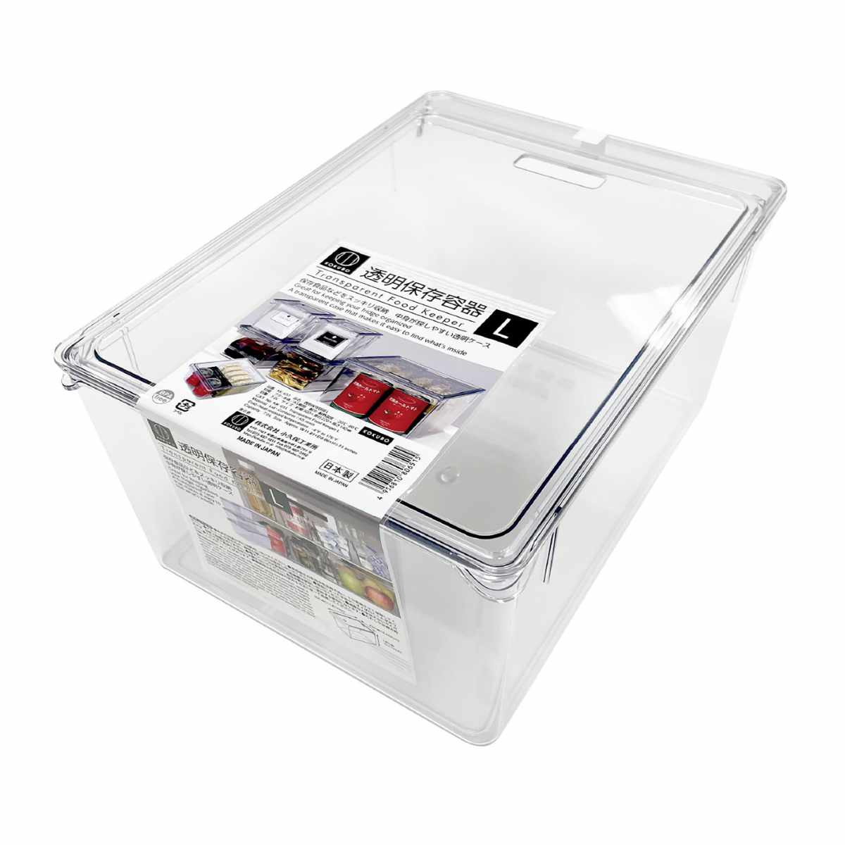 保存容器 透明保存容器 Lサイズ ( キッチン 収納ケース ストッカー 食品保存 トレー 深型 日本製 BPAフリー 蓋付き 冷蔵庫収納 冷蔵庫 スタッキング 乾物 整理 中が見える プラスチック パントリー 棚 小物収納 )