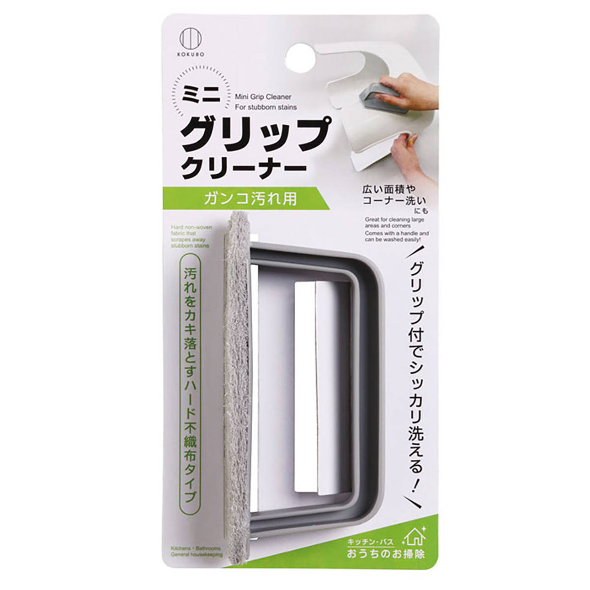 ミニグリップクリーナー ガンコ汚れ用 不織布タイプ ( 風呂掃除 ハンディークリーナー 水アカ 不織布クリーナー ハードタイプ 浴室掃除 床 磨く 研磨 掃除用品 )