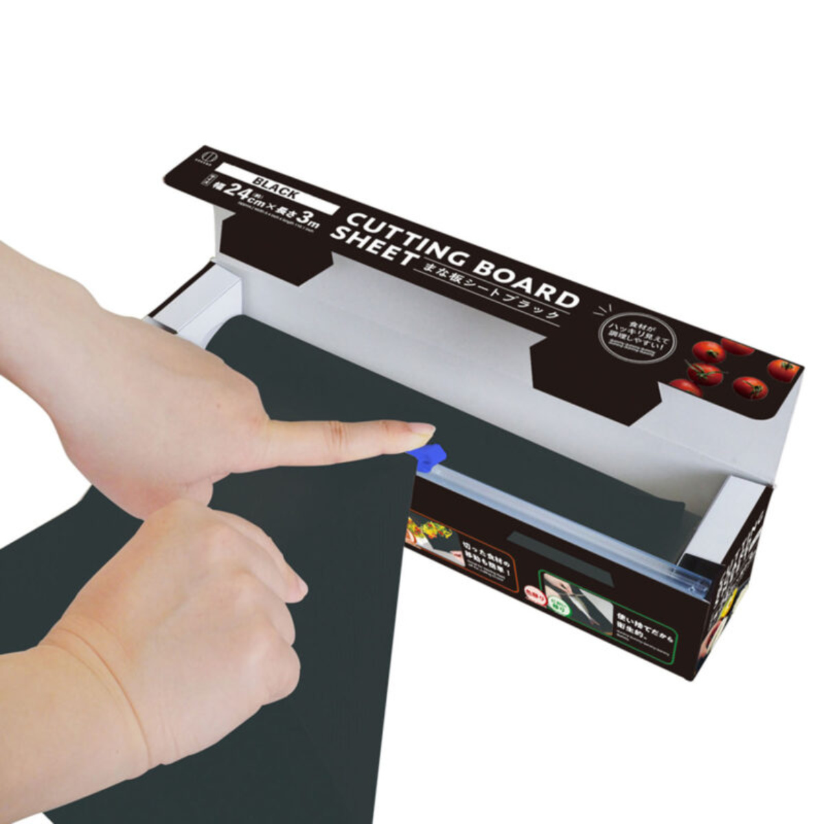まな板シート 24cm×3m ブラック CUTTING ( まな板 まないた シート 使い捨て ロール カッティング ロールタイプ カッター付き まな板が汚れない 衛生的 におい 汚れ 防止 滑り止め キッチン 便利 黒 )