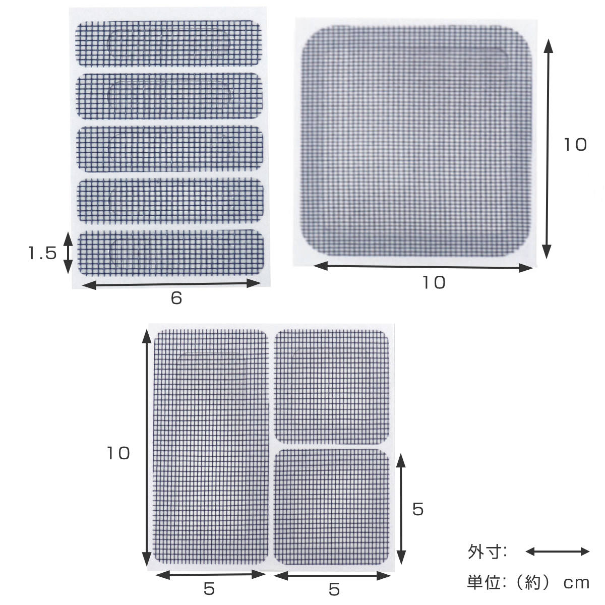 補修テープ 網戸の穴 補修シール 4サイズ 18枚入り ( 網戸 補修 シール ネット テープ 破れ補修 修理 修繕 虫対策 粘着テープ 貼るだけ あみ戸 パッチ 補修用 補修材 張替え 張り替え 破れ 穴 隠す ふさぐ 直す 埋める 簡単 )