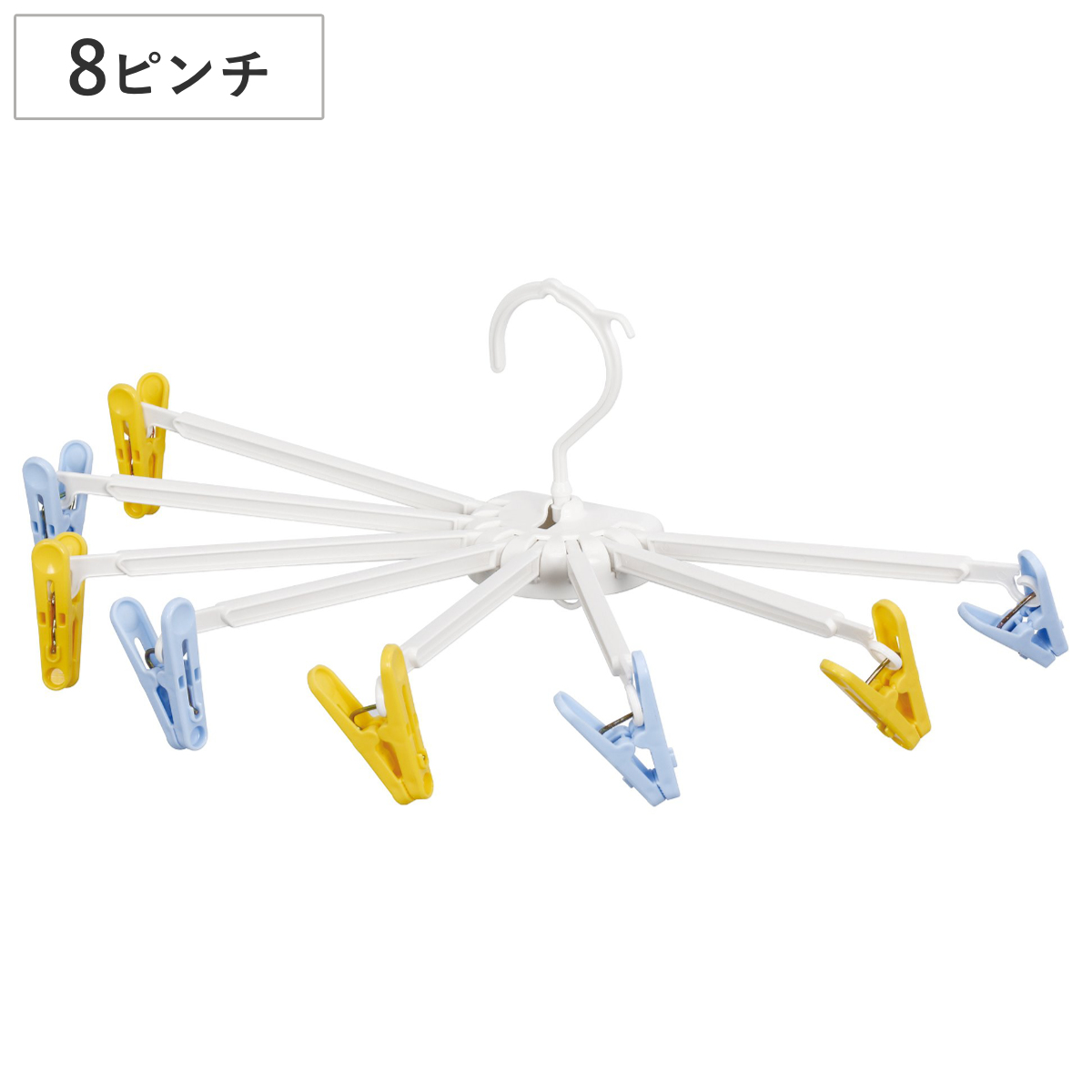 洗濯ハンガー color CRUISE ミニ半円パラソルハンガー ピンチ8個付 ( パラソルハンガー 半円型 ピンチ付き 小物干し ミニハンガー 日本製 洗濯 物干し 物干しハンガー 洗濯バサミ 8個 コンパクト 旅行 壁 すき間 )