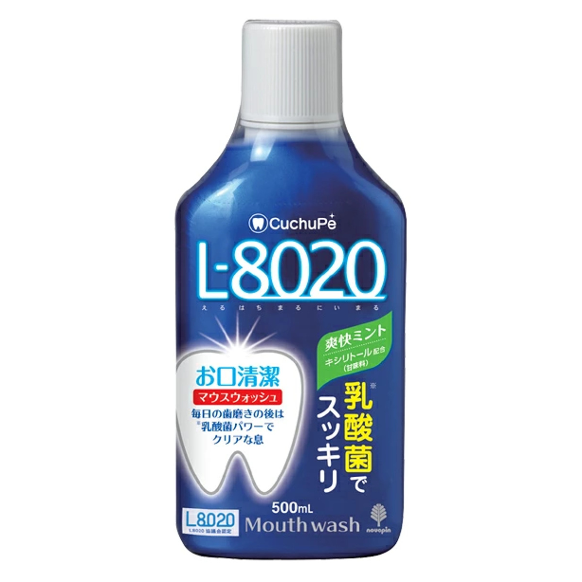クチュッペ L-8020 マウスウォッシュ 爽快ミント 500ｍｌ （ アルコールタイプ L8020 乳酸菌 歯磨き 口臭洗浄液 ボトル 汚れ洗浄 口内浄化成分 オーラルケア 日本製 ）