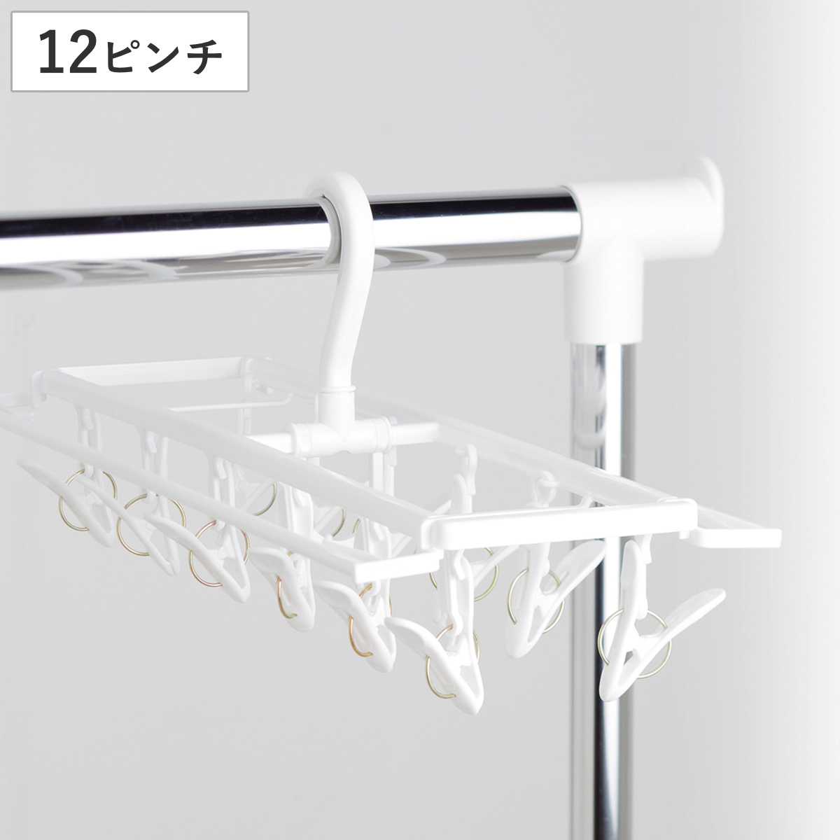 ＰＨ 室内干し スリム角ハンガー ピンチ12個付 （ 洗濯 部屋干し ハンガー 洗濯グッズ 洗濯用品 洗濯物干し 物干し 折り畳み 折りたたみ コンパクト 12P 12ピンチ タオル 隠し干し 渡し干し ）