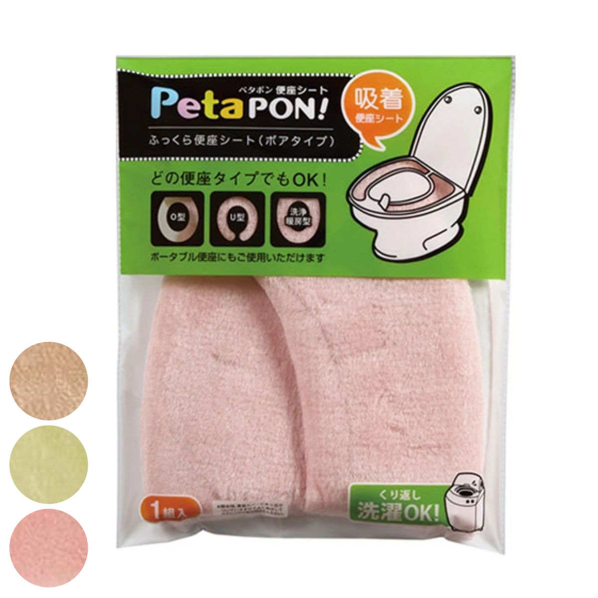 吸着便座シート PetaPon! ふっくら便座 ボアタイプ ( 便座シート 吸着シート 便座カバー トイレ 便座 カバー シート 吸着 貼る 洗える ボア ふわふわ トイレ用品 トイレタリー トイレグッズ 日用品 日用品雑貨 シンプル ) 【ベージュ】