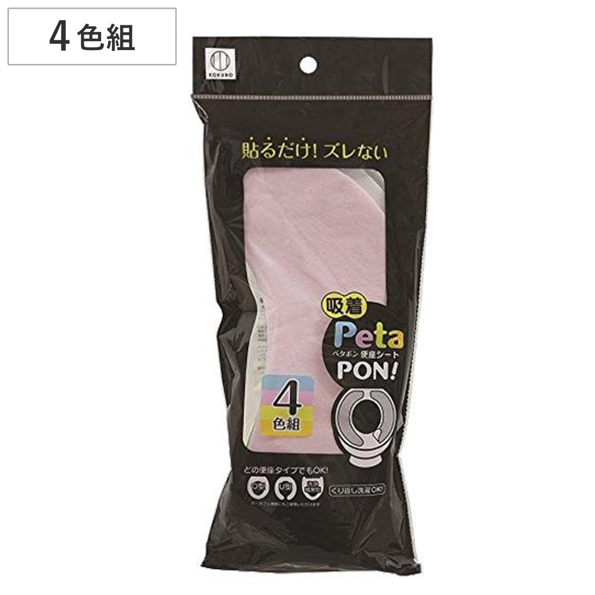吸着便座シート PetaPon! 便座シート 4色組 ( 便座シート 吸着シート 便座カバー トイレ 便座 カバー シート 吸着 貼る 洗える トイレ用品 トイレタリー トイレグッズ 日用品 日用品雑貨 シンプル )
