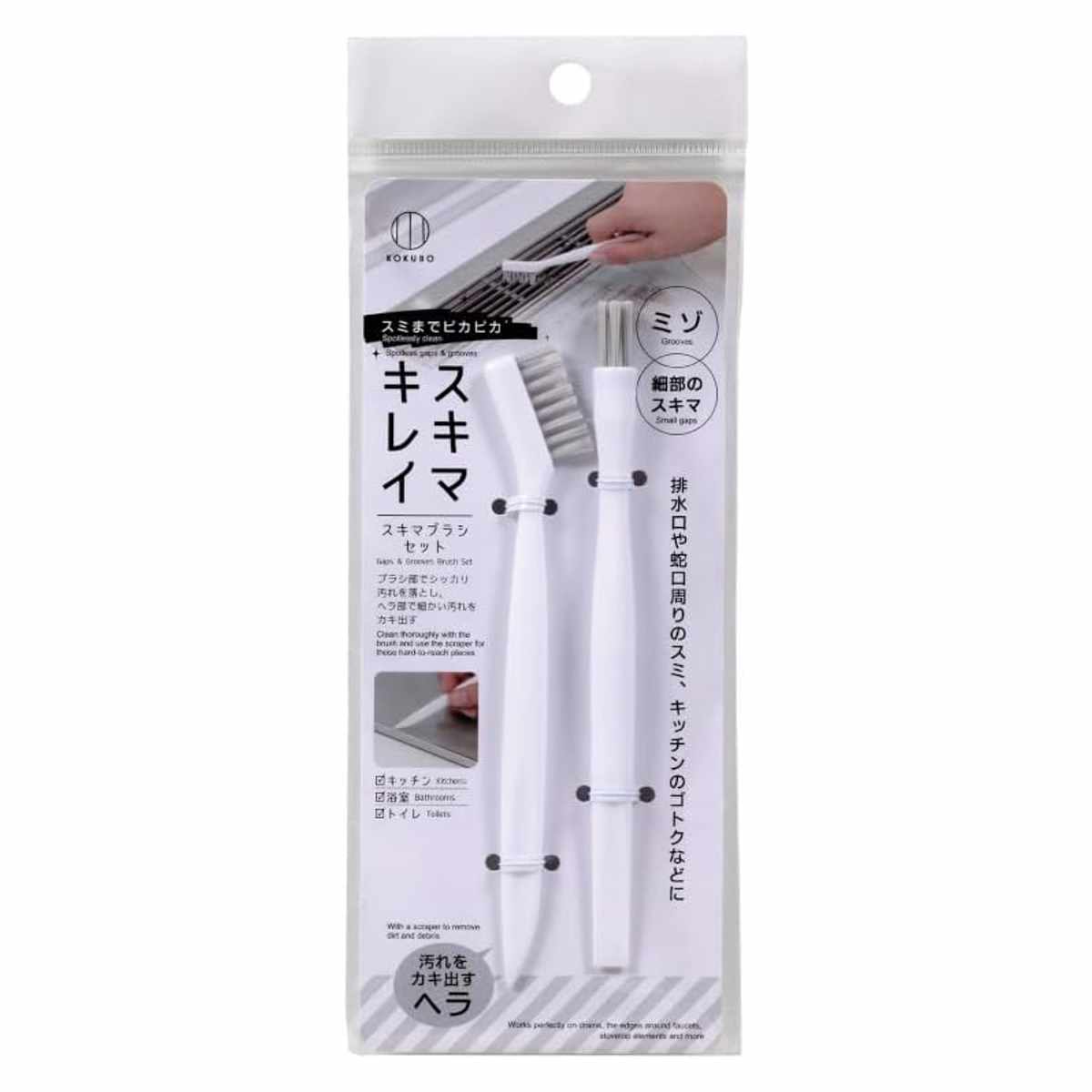ブラシ スミまでピカピカ スキマブラシ セット ( 掃除ブラシ 排水口ブラシ 蛇口周り キッチン掃除 そうじ 隙間 すみ コンロ 五徳 へら付き すき間 洗面台 洗面所 キッチン 台所 シンク 浴室 お風呂 トイレ 水回り 細部 汚れ )