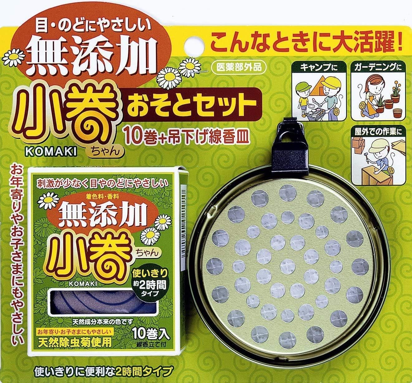 天然蚊取り線香 小巻 おそとセット 10巻入り （ 皿付き 蚊取り 線香 屋外 吊り下げ 虫よけ 虫除け 除虫菊 天然成分 安心 安全 日本製 2時間燃焼 蚊やり 蚊遣り 自宅 持ち運び キャンプ アウトドア 夏 防虫 忌避剤 蚊 虫 対策 ）