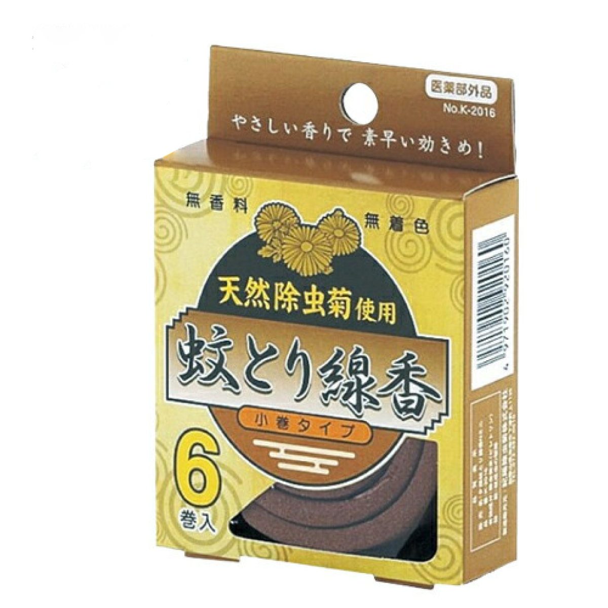 天然蚊取り線香 小巻 6巻入り （ 蚊取り 線香 虫よけ 虫除け 除虫菊 天然成分 安心 安全 煙少なめ 蚊 虫 対策 蚊やり 蚊遣り 自宅 持ち運び キャンプ アウトドア 夏 防虫 忌避剤 ）