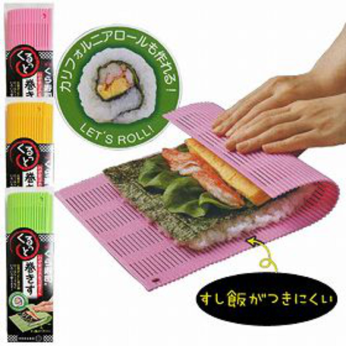 巻きす 我が家はお寿司屋さん くるっと巻きす ( 巻きすだれ まきす 手巻き寿司 キャラクター 抗菌 くら寿司 くらずし 巻簾 巻き寿司 太巻き 巻すだれ 巻き簾 巻スダレ キッチン用品 調理用品 調理器具 ) 【グリーン】