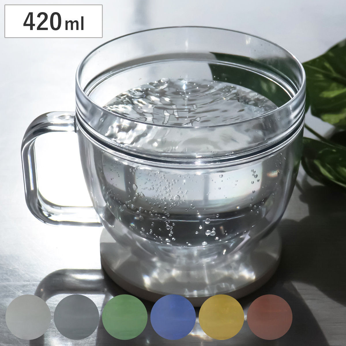 マグカップ 420ml Polka マグ （ コップ カップ マグコップ 日本製 二重構造 アイス ホット 食器 おしゃれ かわいい シンプル ） 【オレンジ】