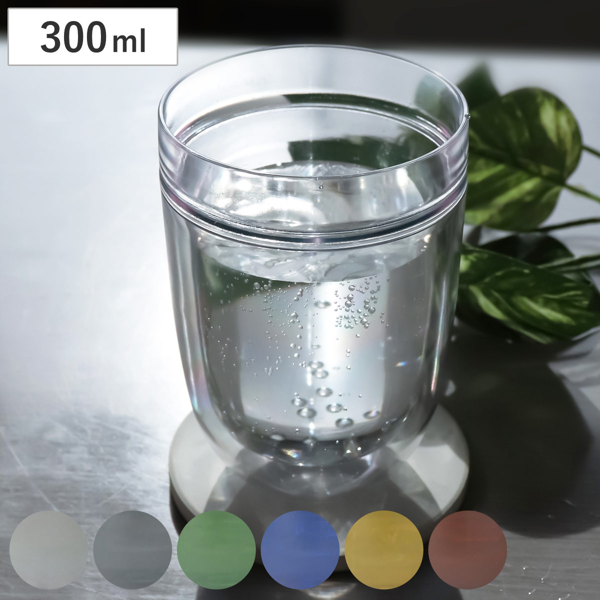 コップ 300ml Polka グラス （ カップ マグコップ タンブラー 日本製 二重構造 ホット アイス おしゃれ かわいい シンプル ） 【グリーン】