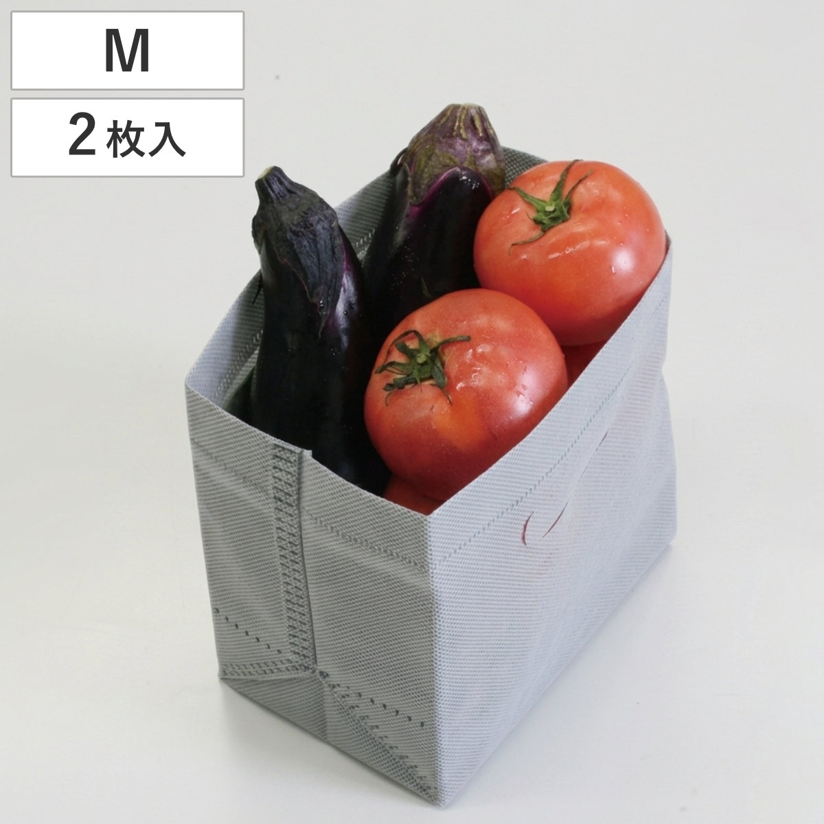 冷蔵庫収納 野菜仕切りバッグ M 2枚入 （ 野菜室 収納 仕切り 小分け 不織布 冷蔵庫 冷蔵庫スタンド 収納ケース 収納ストッカー 折りたたみ 食品 野菜 深型 引き出し 庫内 整理 立てて収納 コンパクト ）