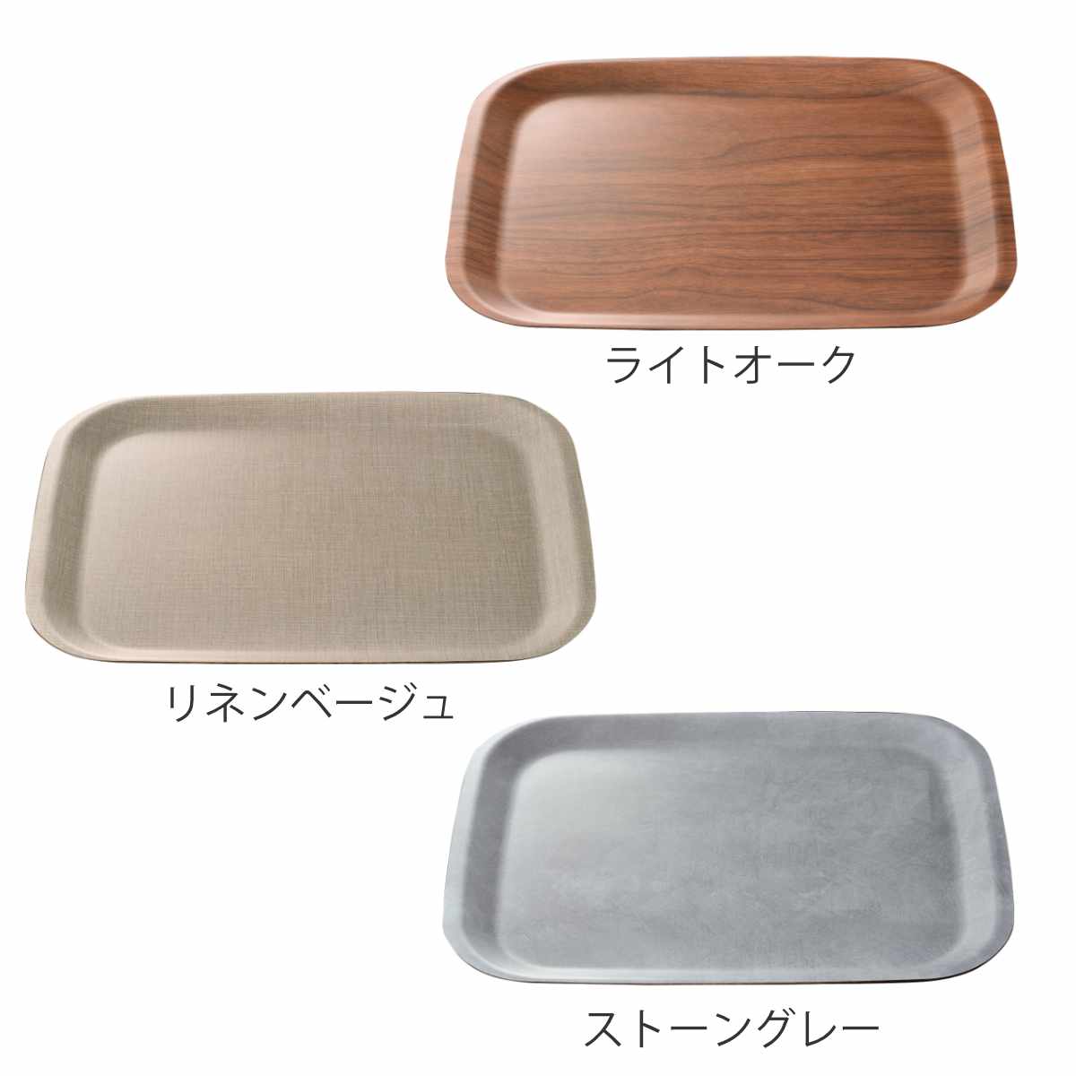 トレー 44cm 長角 NOSトレー ラミネウェア ( 日本製 滑り止め加工 紙 樹脂 角型 環境にやさしい トレイ お盆 おぼん 長方形 おしゃれ シンプル ナチュラル すべり止め 木目調 エコ テーブルウェア キッチン雑貨 キッチン用品 ) 【ストーングレー】 ストーングレー