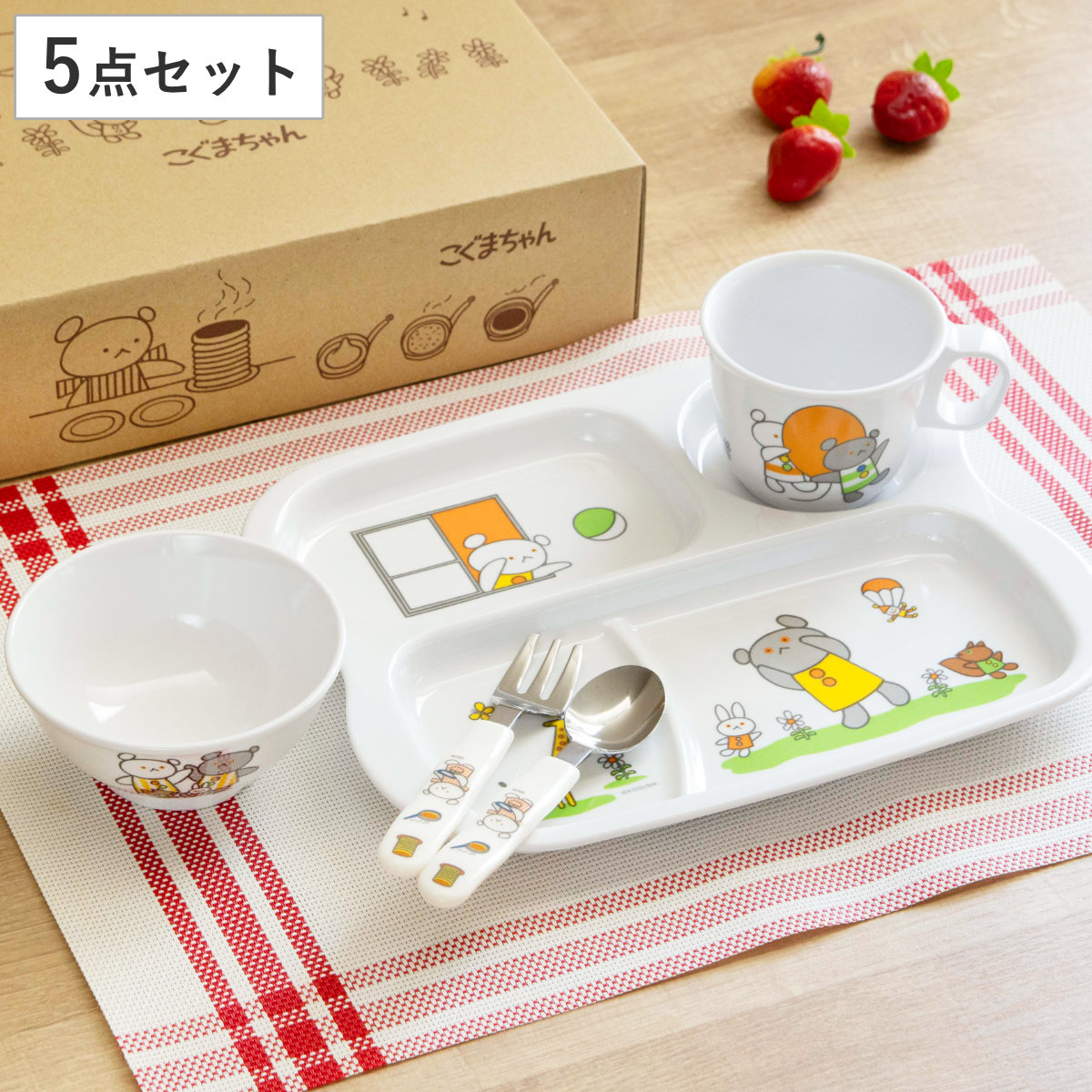 ランチプレート ランチプレートセット こぐまちゃん ( 食洗機対応 メラミン 子ども 子供 キッズ プレート 皿 お皿 フォーク スプーン コップ 茶碗 飯椀 キャラクター かわいい カトラリー おしゃれ )