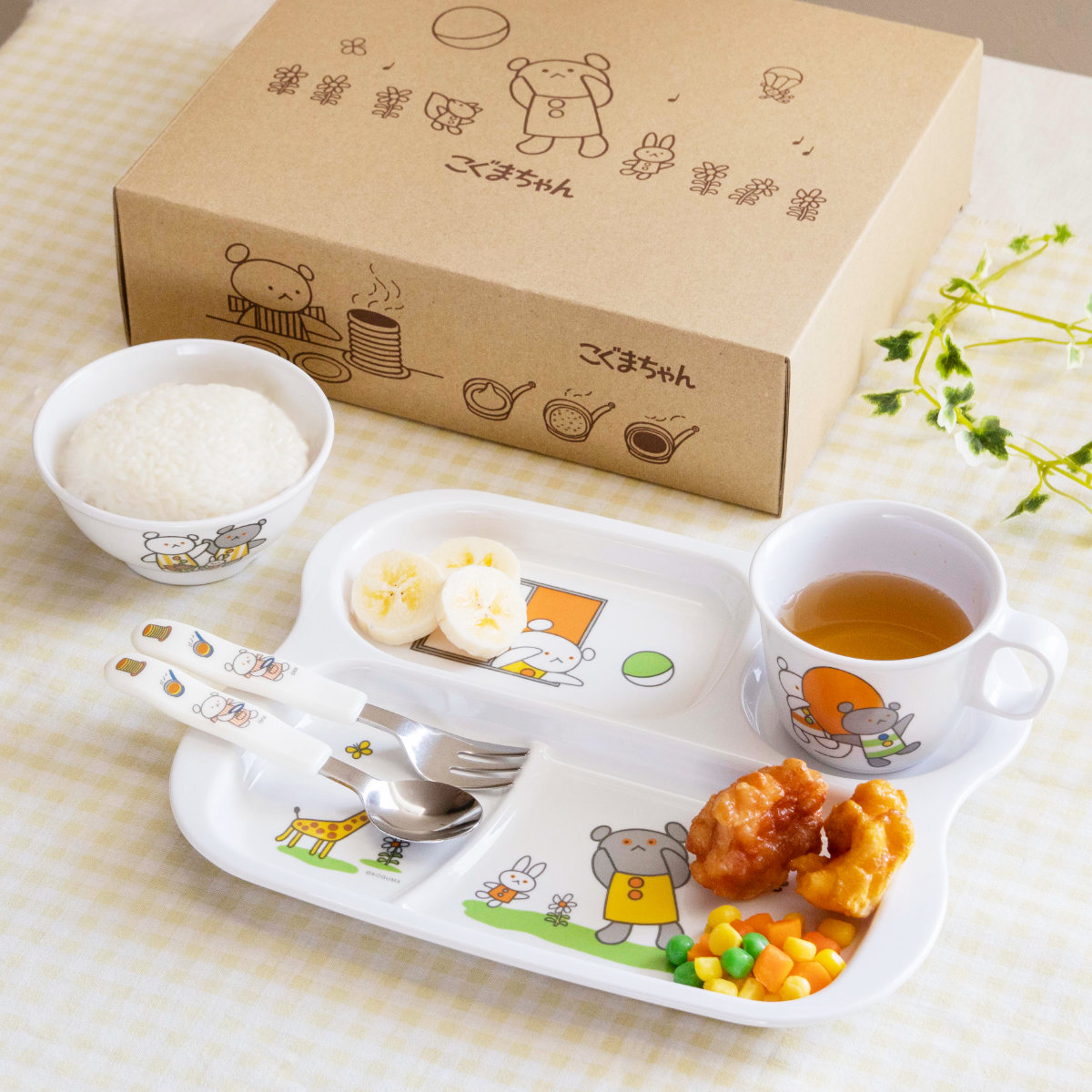 ランチプレート ランチプレートセット こぐまちゃん ( 食洗機対応 メラミン 子ども 子供 キッズ プレート 皿 お皿 フォーク スプーン コップ 茶碗 飯椀 キャラクター かわいい カトラリー おしゃれ )