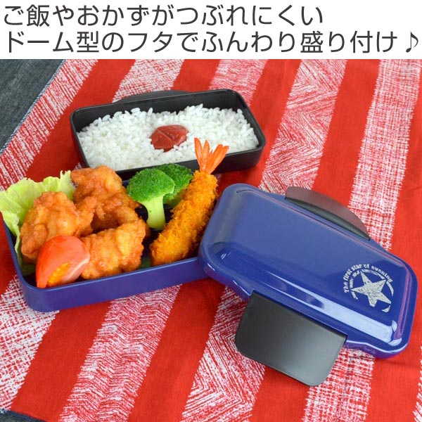 Lohaco お弁当箱 2段 メンズドーム2段ランチボックス ファーストスター 男性用 850ml ブラック 弁当箱 スリム 食洗機対応 男性用 ランチボックス メンズ 洗いやすい ふわっと弁当箱 弁当箱 リビングート ロハコ店