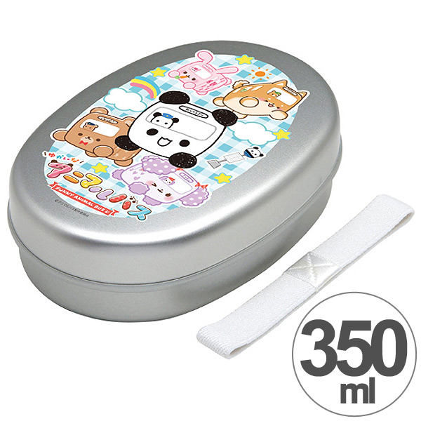 弁当箱 ゆかいなアニマルバス 350ml 子供用 アルミ弁当箱 キャラクター 日本製 （ 子供 お弁当箱 アルミ製 子ども キッズ アニマルバス  ランチボックス 子供用お弁当箱 アルミ 子ども用 仕切り付き ）