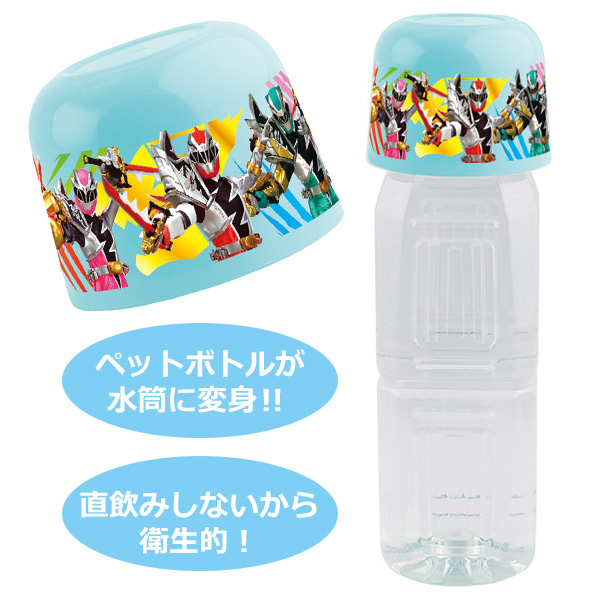 Lohaco 5 Offクーポン対象商品 ペットボトルキャップ 騎士竜戦隊リュウソウジャー 子供 キャラクター クーポンコード 5c7eyb5 お食事グッズ リビングート ロハコ店