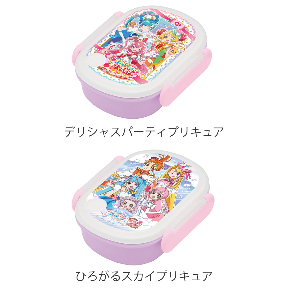 フレッシュプリキュア弁当箱 - 食器