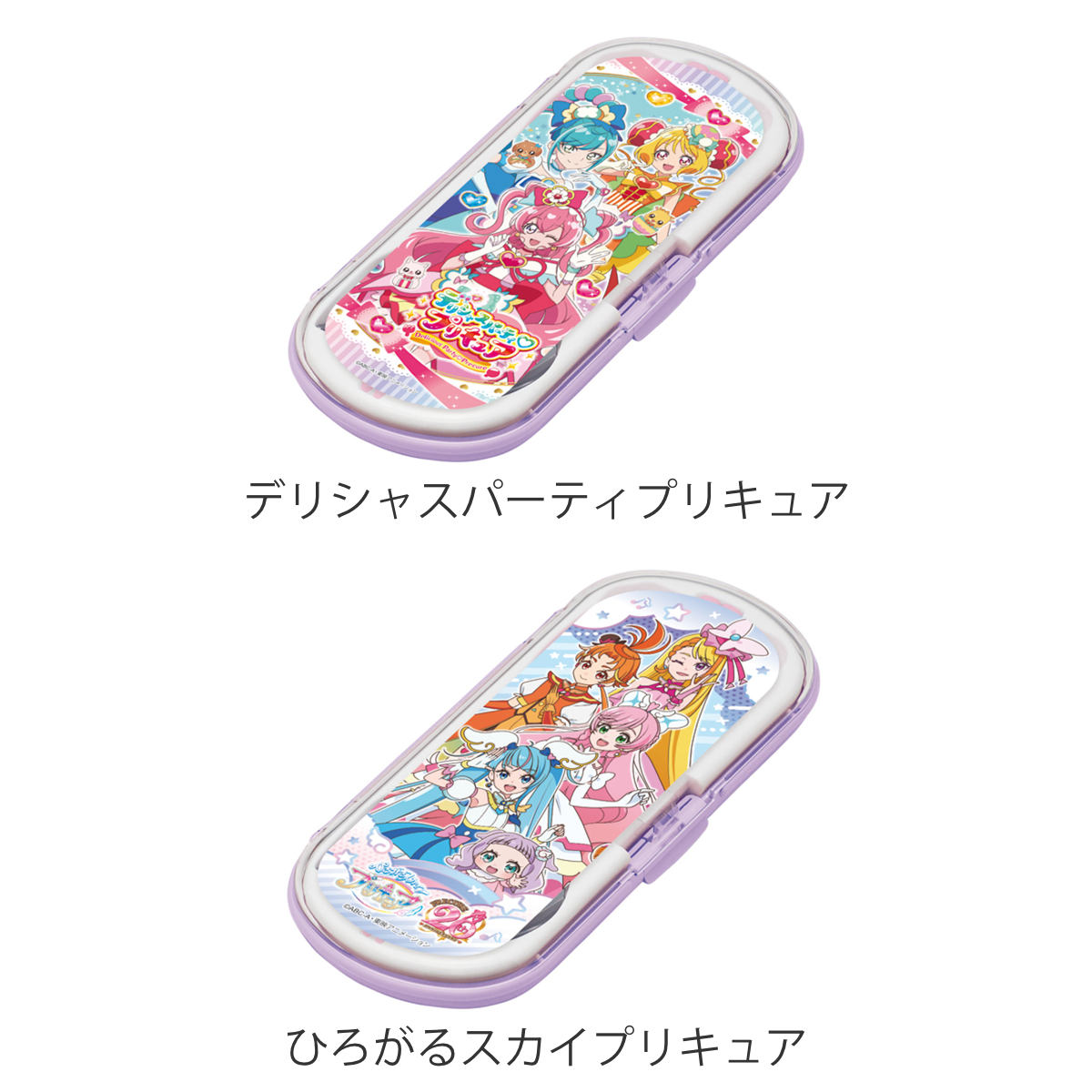 Dショッピング トリオセット 抗菌 箸 スプーン フォーク デリシャスパーティプリキュア プリキュア デパプリ 食洗機対応 お箸 カトラリーセット 子供 食洗機ok カトラリー お弁当 弁当 幼稚園 保育園 給食 キッズ カテゴリ 弁当箱の販売できる商品