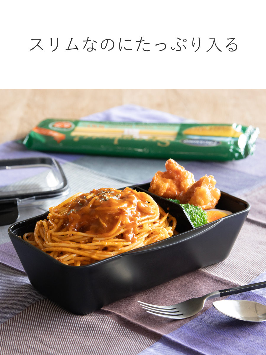 弁当箱 1000ml 1段 モノトーンドームランチボックス1000 ( 食洗機対応 レンジ対応 ランチボックス ドーム蓋 仕切り付き 大容量 食洗機OK レンジOK 弁当 お弁当 一段 ドーム ランチ シンプル 男性 日本製 )