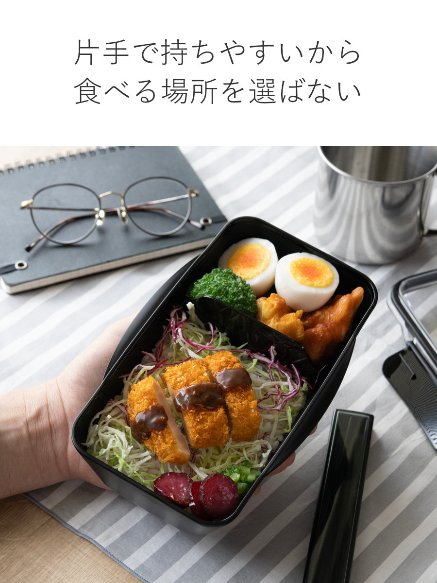 弁当箱 1000ml 1段 モノトーンドームランチボックス1000 ( 食洗機対応 レンジ対応 ランチボックス ドーム蓋 仕切り付き 大容量 食洗機OK レンジOK 弁当 お弁当 一段 ドーム ランチ シンプル 男性 日本製 )