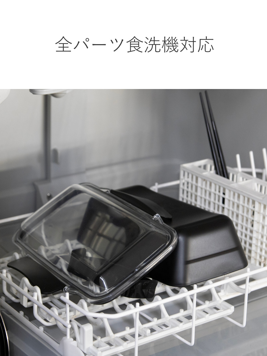 弁当箱 1000ml 1段 モノトーンドームランチボックス1000 ( 食洗機対応 レンジ対応 ランチボックス ドーム蓋 仕切り付き 大容量 食洗機OK レンジOK 弁当 お弁当 一段 ドーム ランチ シンプル 男性 日本製 )