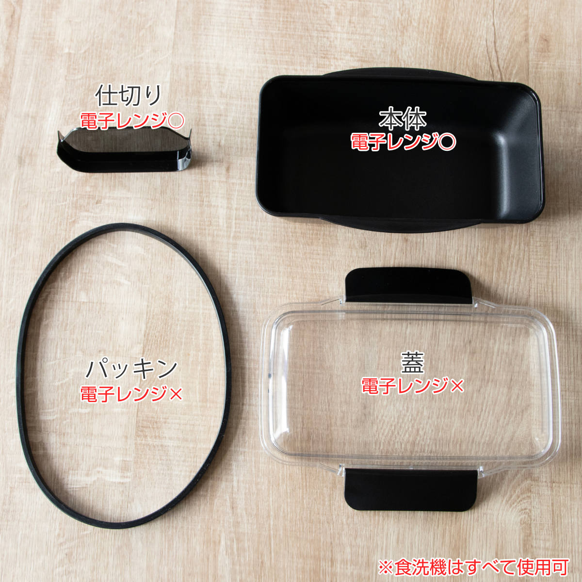 弁当箱 1000ml 1段 モノトーンドームランチボックス1000 ( 食洗機対応 レンジ対応 ランチボックス ドーム蓋 仕切り付き 大容量 食洗機OK レンジOK 弁当 お弁当 一段 ドーム ランチ シンプル 男性 日本製 )