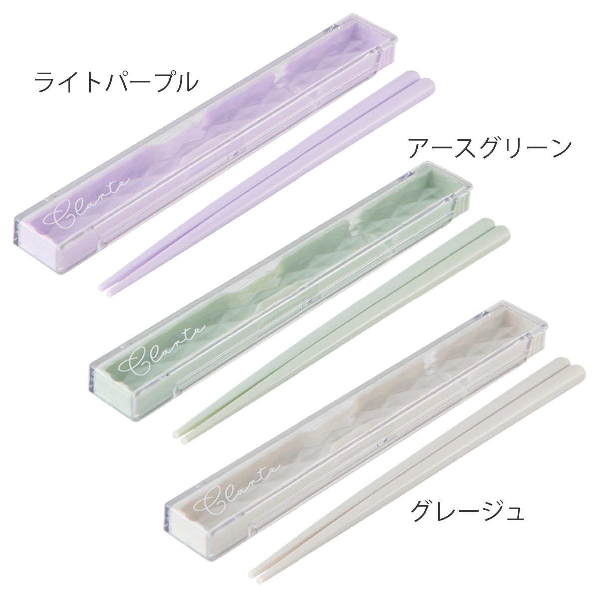 箸箱セット ダイヤカット箸・箸箱セット(S) ( 食洗機対応 箸 箸&箸箱セット お箸 箸ケース 日本製 食洗機OK はし 弁当 お弁当 スライド式 折れ曲げ式 持ち運び お弁当用 携帯用 クリア 透明 かわいい ) 【アースグリーン】 アースグリーン