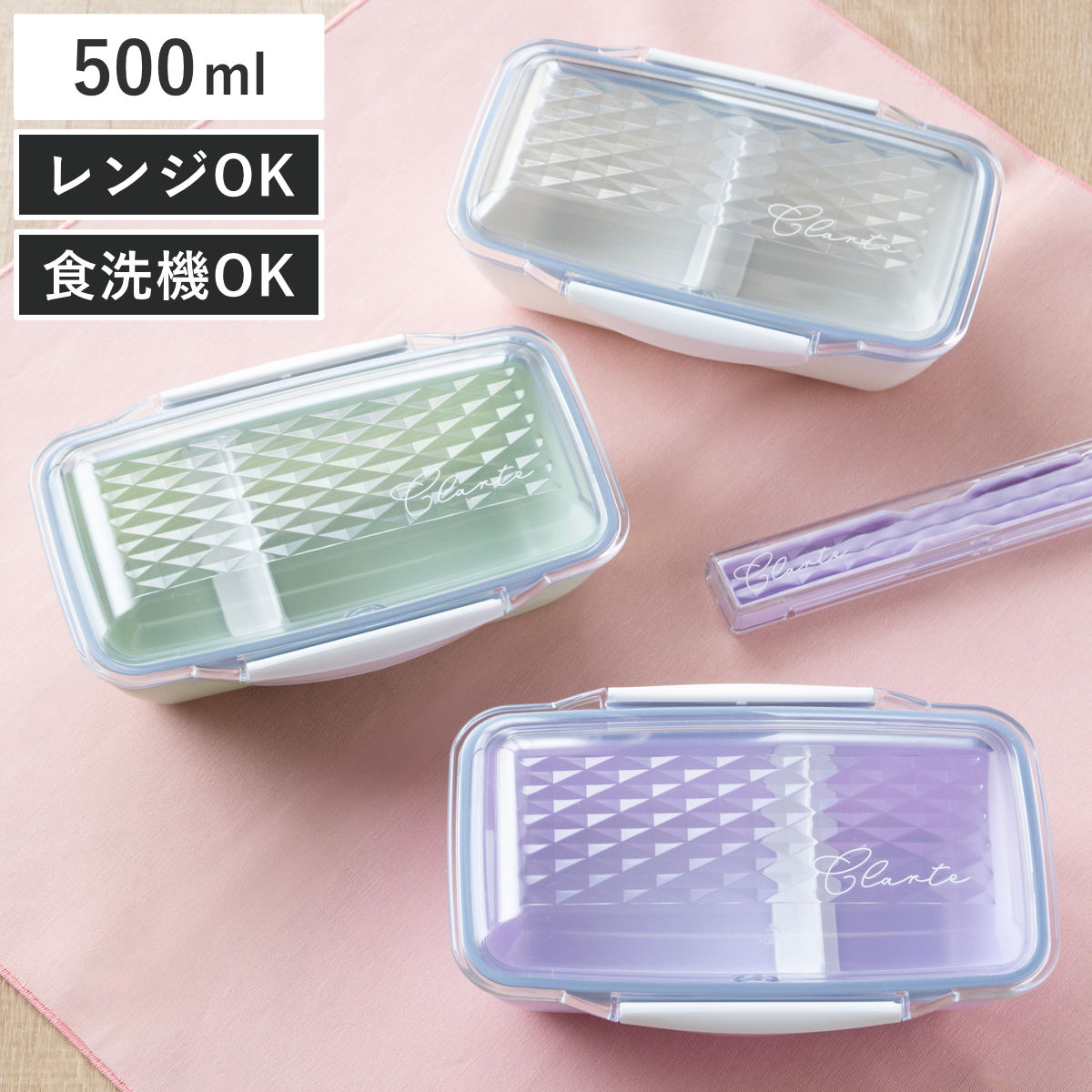 お弁当箱 1段 500ml ダイヤカットドームランチボックス500 （ ランチボックス 食洗機対応 レンジ対応 弁当箱 女子 弁当 ドーム蓋 日本製 食洗機OK レンジOK お弁当 一段 2点ロック 大人 女性 かわいい ） 【グレージュ】