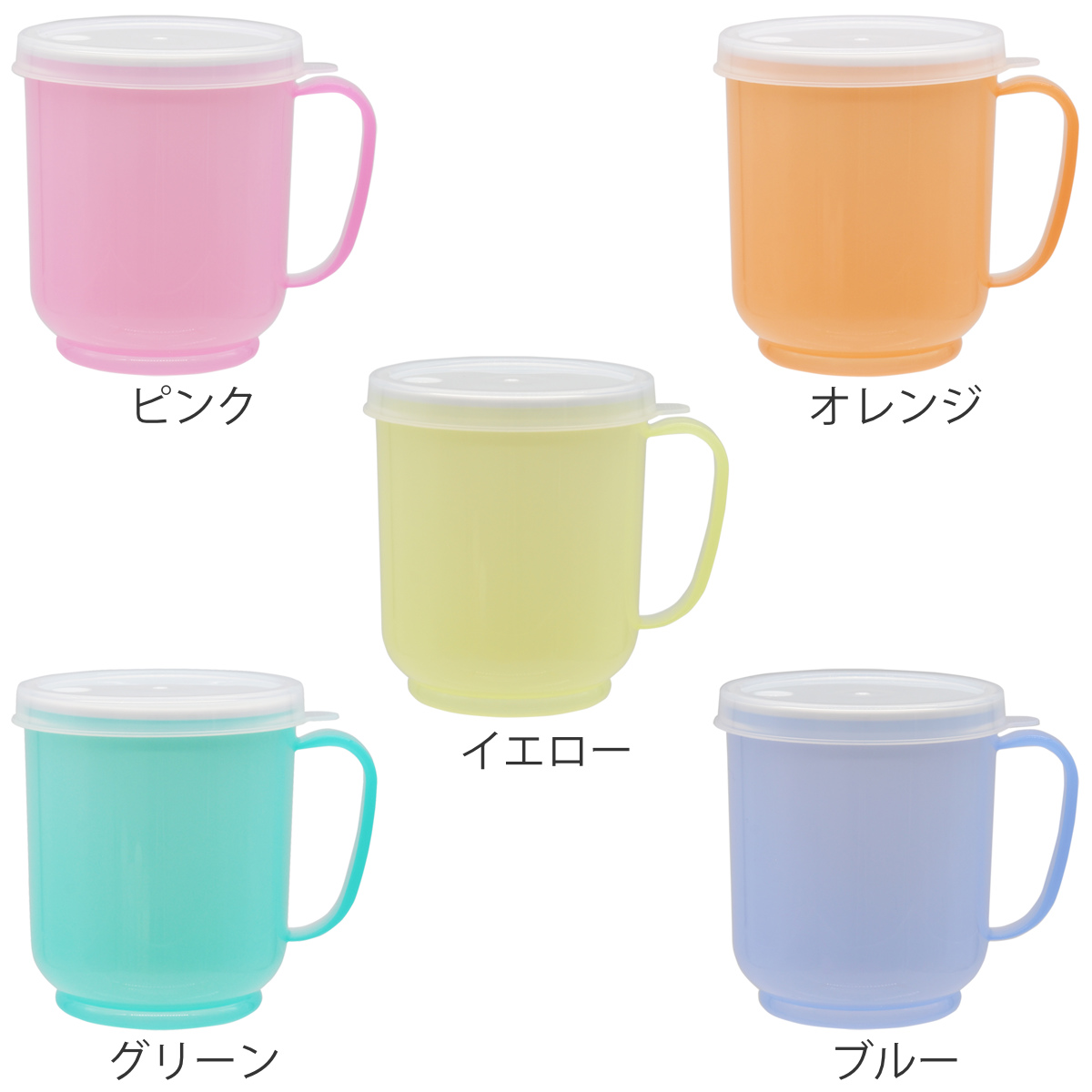 コップ フタ付 クリーミーコップ 持ち手付き 300ml 日本製 ( 軽量 プラスチック製 ふた付き 握りやすい お手入れ簡単 パステルカラー ストロー 介護 カップ 安心 ) 【ブルー】 ブルー