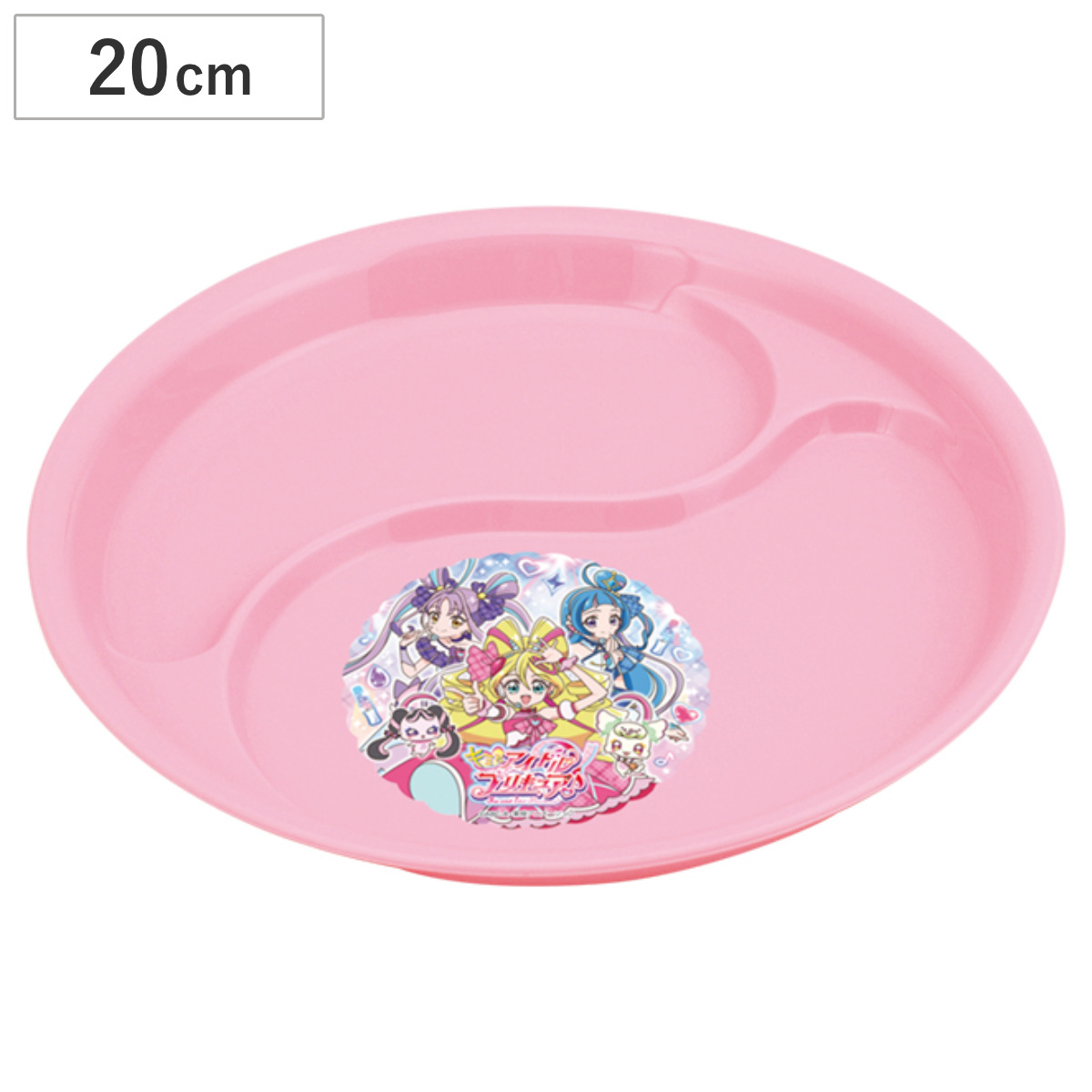 ランチプレート キミとアイドルプリキュア♪ ランチ皿 （ 皿 プレート お皿 20cm 日本製 プラスチック 子ども キッズ 子供 食器 キャラクター かわいい 仕切り皿 ワンプレート お子様ランチ ）