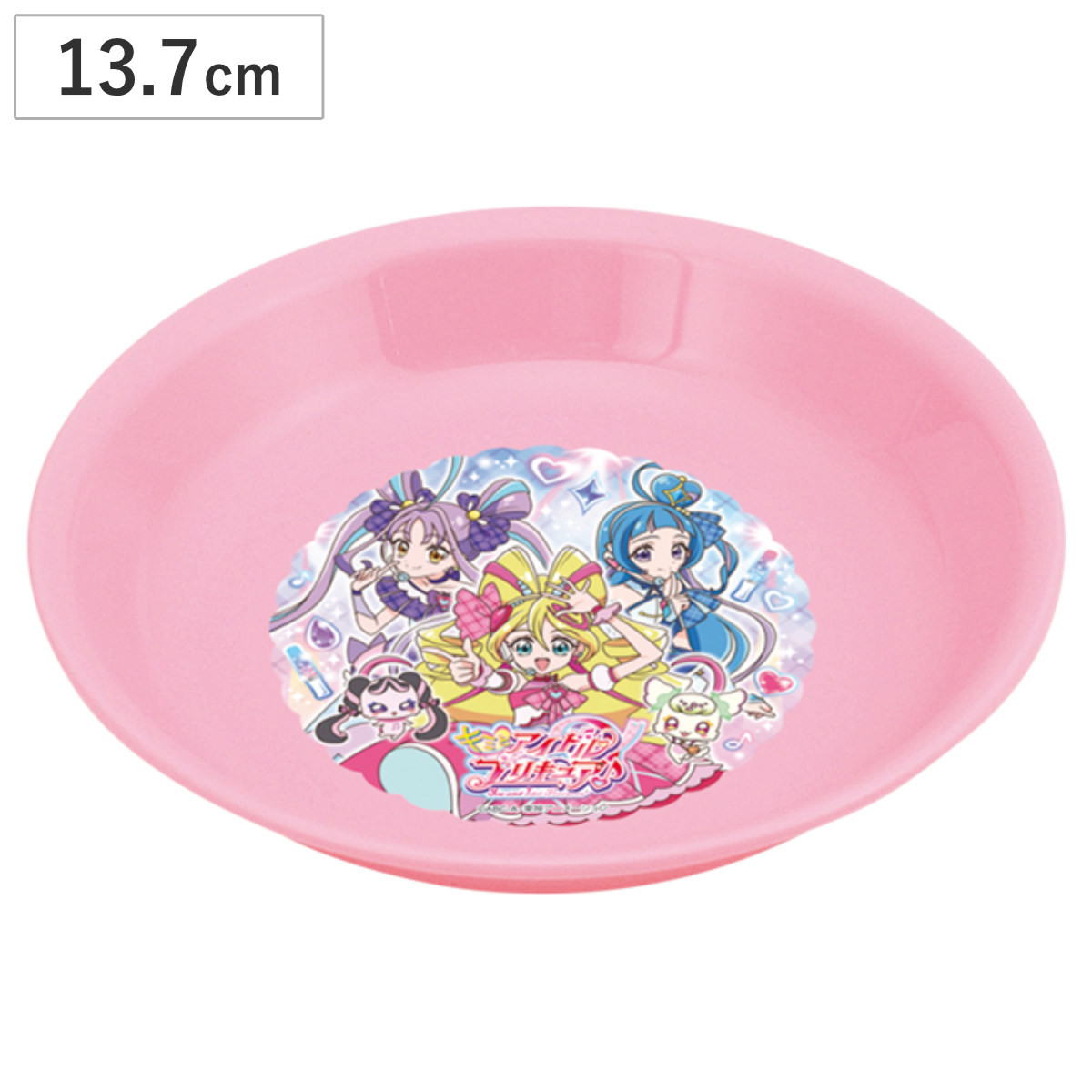 プレート キミとアイドルプリキュア♪ 小皿 ( 皿 お皿 13.7cm 日本製 プラスチック 子ども キッズ 子供 食器 キャラクター かわいい 取り皿 サラダ デザート おやつ )