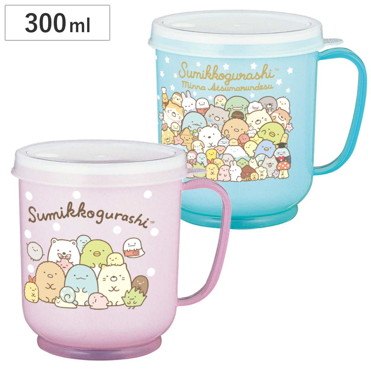 コップ 300ml 蓋付クリーミーコップ すみっコぐらし ( 日本製 キャラクター かわいい マグ マグカップ 蓋付き ストロー穴付き カップ ふた付き フタ ストローマグ 子ども 子供 キッズ 入院 介護 ) 【ピンク】