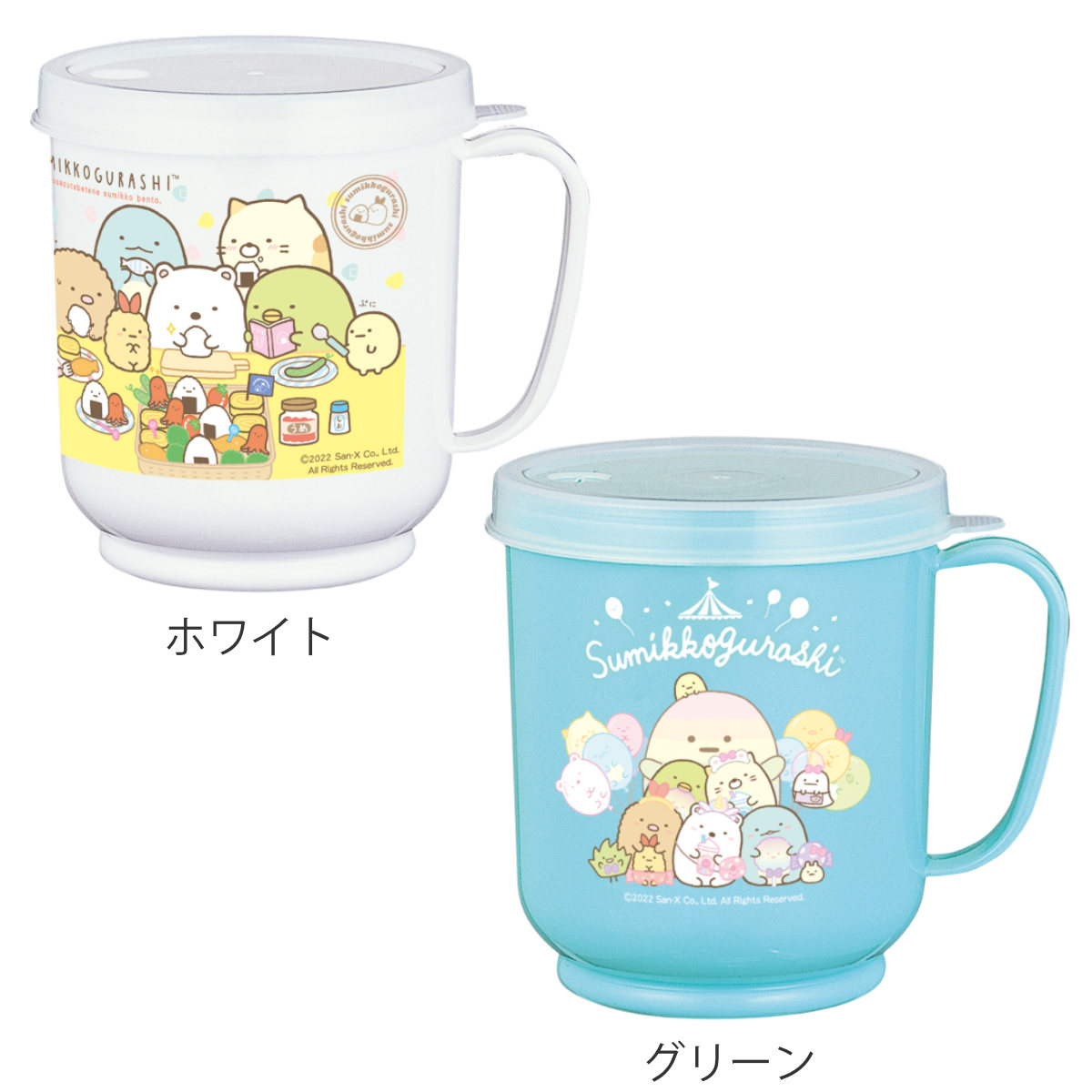 コップ 300ml メモリーコップ すみっコぐらし ( 日本製 キャラクター かわいい マグ マグカップ 蓋付き ストロー穴付き 抗菌 目盛り付き カップ ふた付き フタ ストローマグ 子ども 子供 キッズ 入院 介護 ) 【グリーン】 グリーン