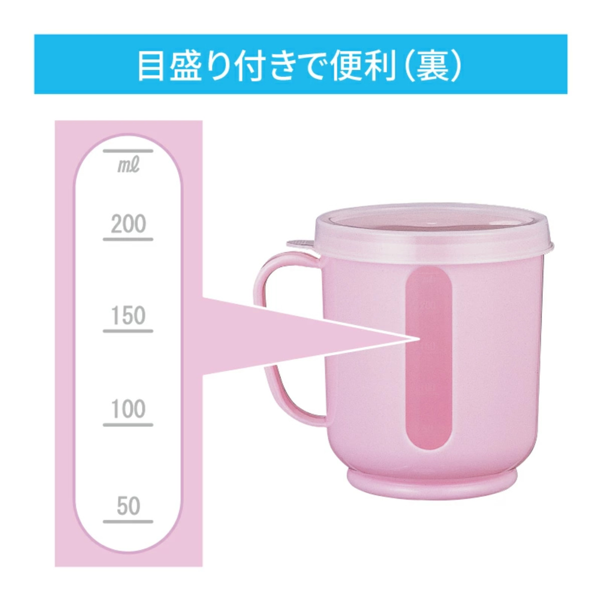 コップ 300ml メモリーコップ すみっコぐらし ( 日本製 キャラクター かわいい マグ マグカップ 蓋付き ストロー穴付き 抗菌 目盛り付き カップ ふた付き フタ ストローマグ 子ども 子供 キッズ 入院 介護 ) 【グリーン】 グリーン