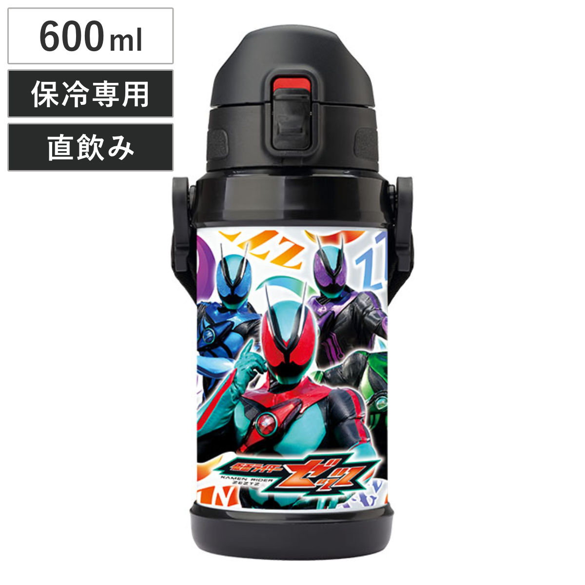 水筒 600ml 仮面ライダーゼッツ ダイレクトステンレスボトル ( 仮面ライダー 直飲み ボトル 保冷 幼稚園 保育園 子供 ステンレス製 子ども用 保冷専用 直のみ 子供用水筒 ダイレクトボトル ワンタッチ 軽量 ゼッツ )