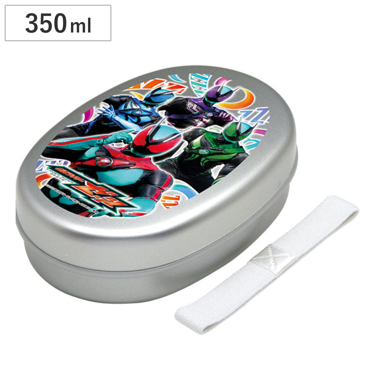 弁当箱 350ml 仮面ライダーゼッツ アルミべんとう （ 仮面