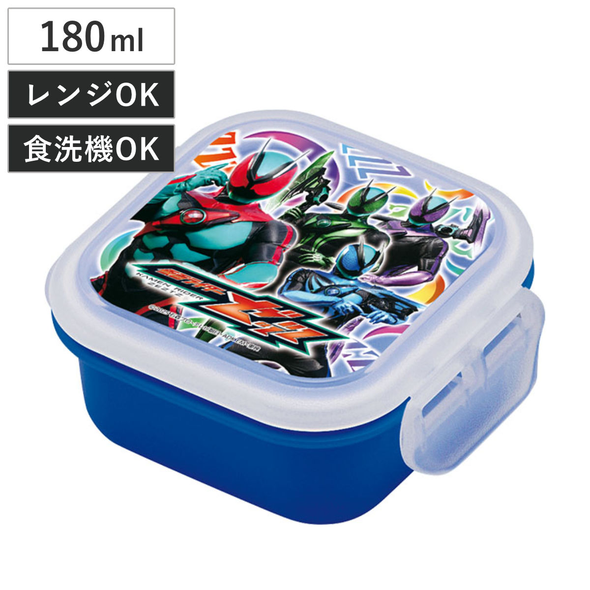 デザートケース 180ml 仮面ライダーゼッツ フルーツケース ( 仮面ライダー レンジ対応 食洗機対応 弁当箱 ランチボックス 子供 レンジOK 食洗機OK お弁当 弁当 一段 一段弁当箱 幼稚園 保育園 キッズ ゼッツ )