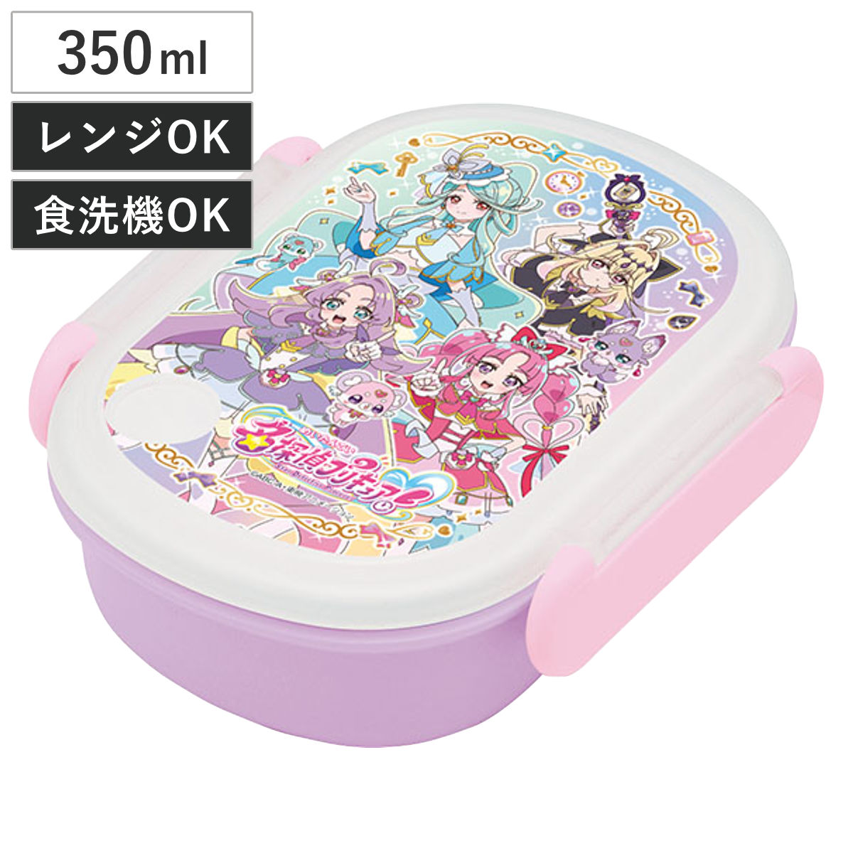 名探偵プリキュア! ランチボックス 350ml ( プリキュア 抗菌 食洗機対応 レンジ対応 お弁当箱 子供 名探偵プリキュア 食洗機OK レンジOK お弁当 弁当 幼稚園 保育園 キッズ 小判型 )