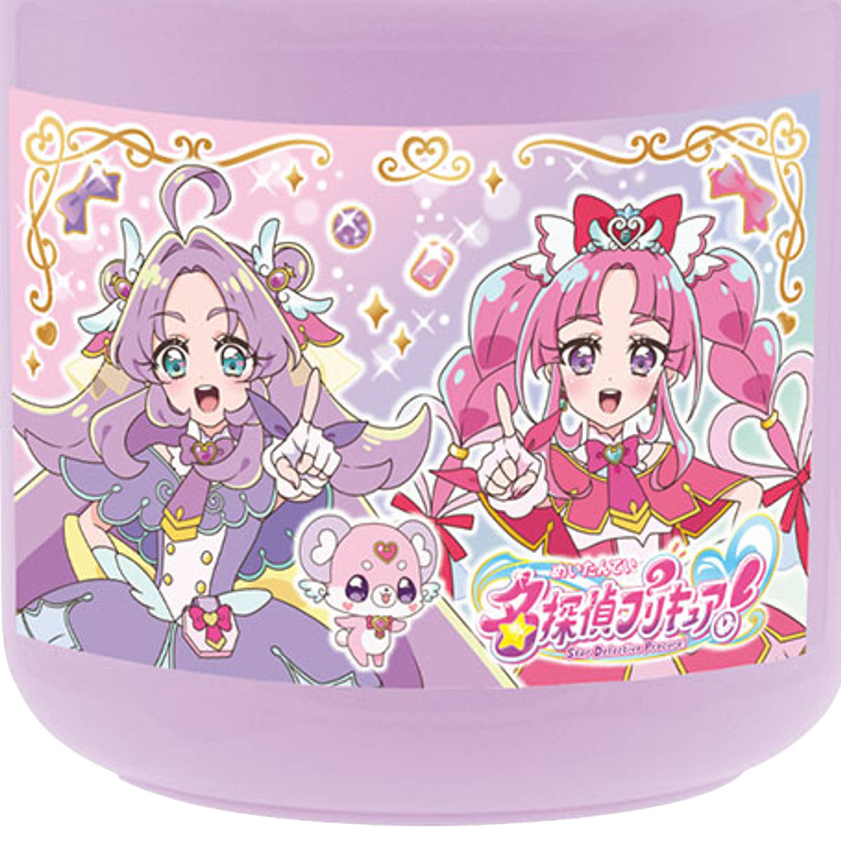 名探偵プリキュア! 耐熱コップ ( プリキュア 食洗機対応 レンジ対応 プラコップ 子供 名探偵プリキュア 食洗機OK レンジOK 歯磨き うがい 幼稚園 保育園 給食 キッズ )