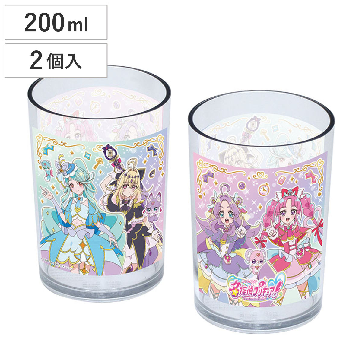 タンブラー 2Pタンブラーセット 名探偵プリキュア! ( 2個セット プリキュア コップ 子供用 キッズ 食器 かわいい 女の子 子ども 幼稚園 保育園 給食 )