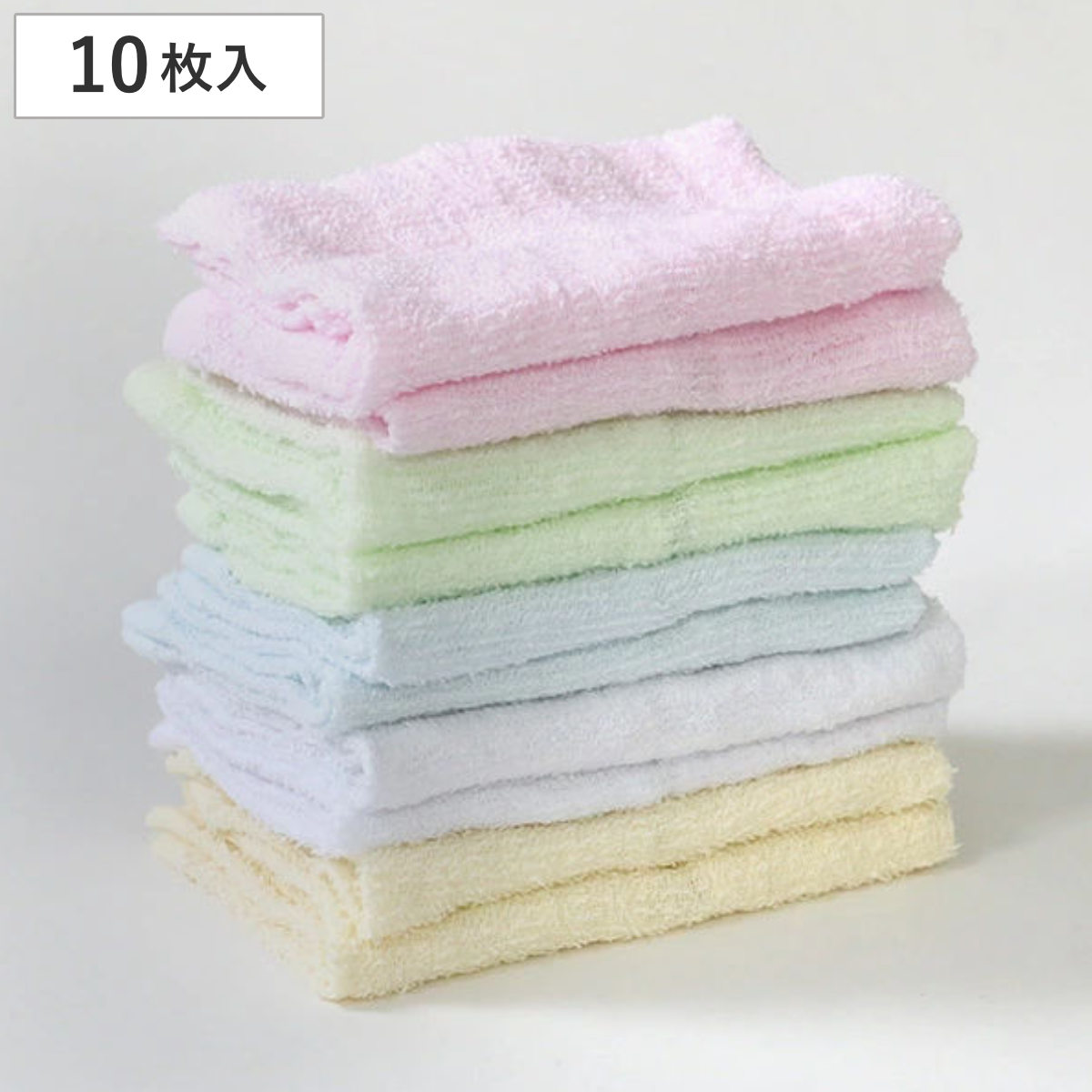 おしぼり カラー おしぼりパック 10枚入 ( タオル おしぼりタオル キッチン用品 ピクニック キッチン雑貨 使い分け キッチン レジャー アウトドア )