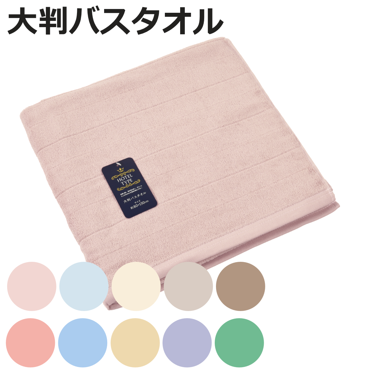 CODE/458070
