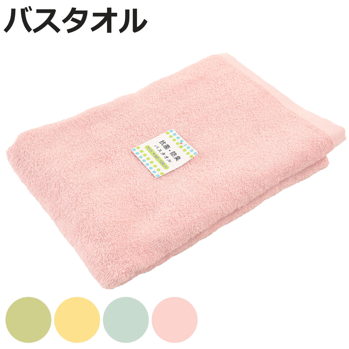 CODE/461988